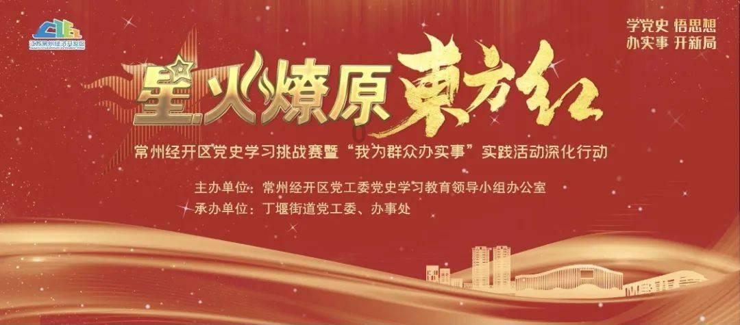 动荡坦克2